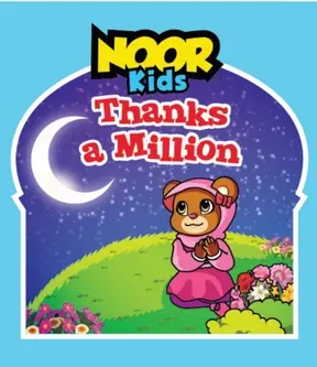NOOR Kids product