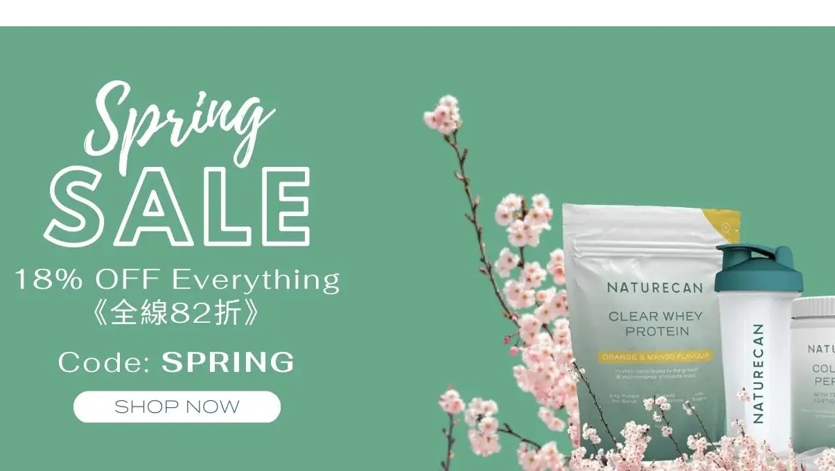 Naturecan Fitness SG hero