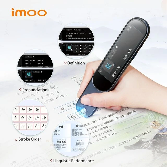 imoostore product